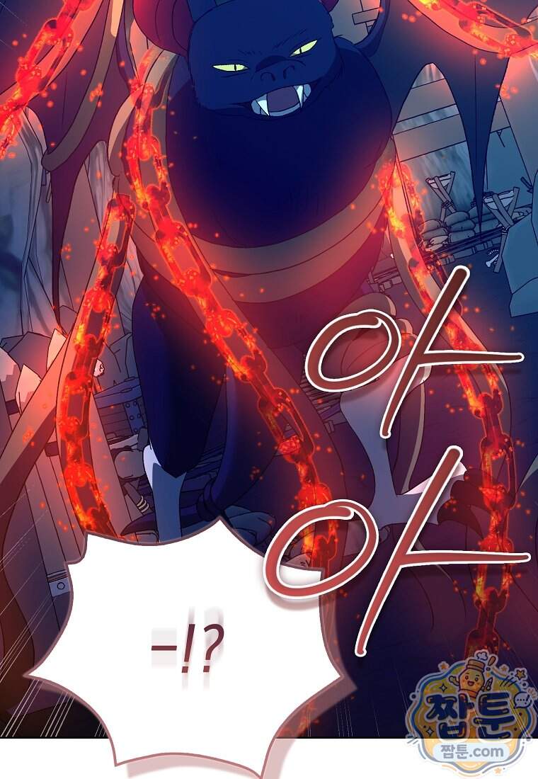 악녀 언니가 재력을 숨김 78화 16