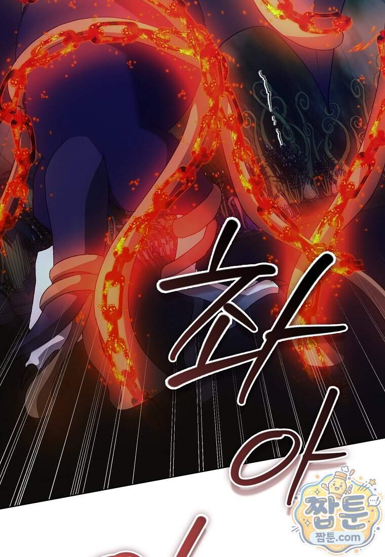 악녀 언니가 재력을 숨김 78화 20