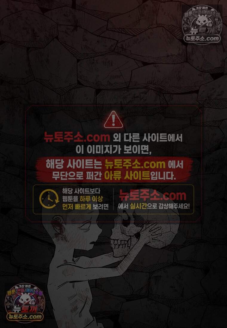 유제 [19세 완전판] 34화 42
