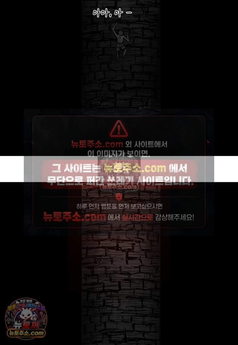 유제 [19세 완전판] 34화 47
