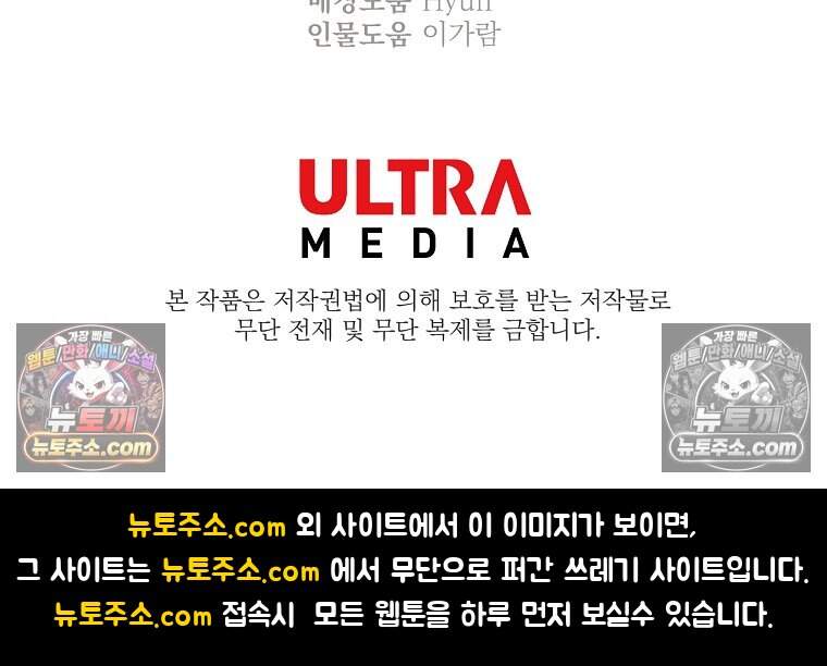 유제 [19세 완전판] 34화 75