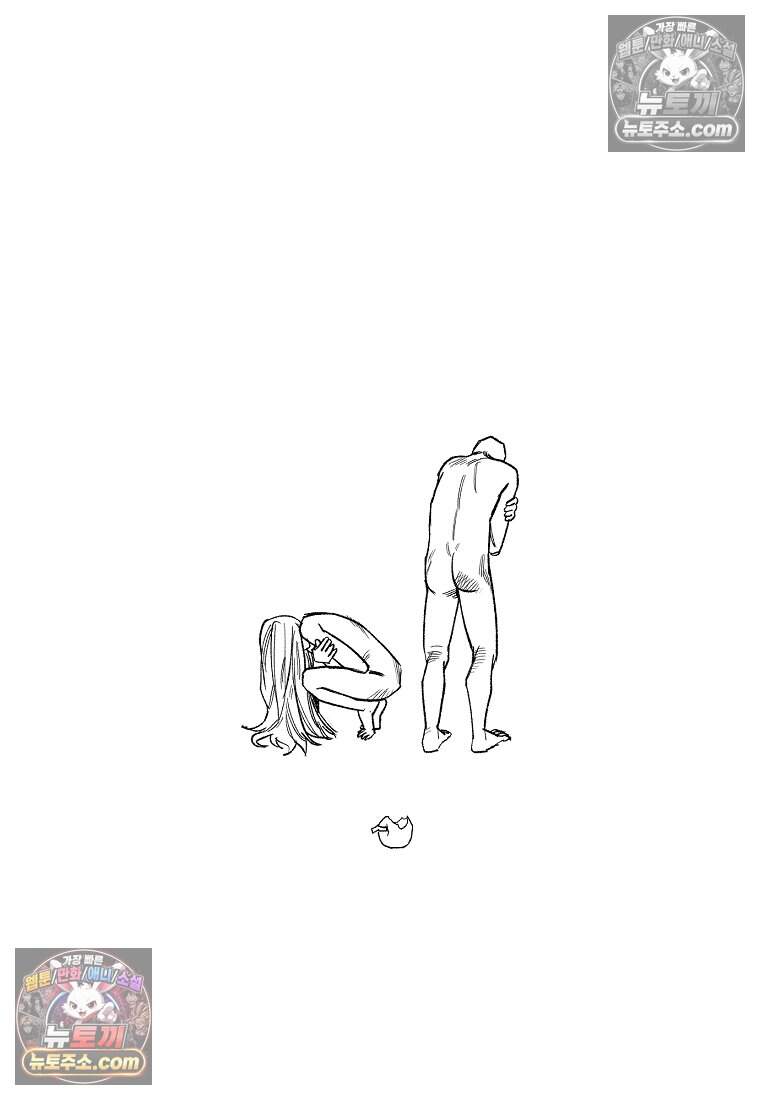 유제 [19세 완전판] 36화 19