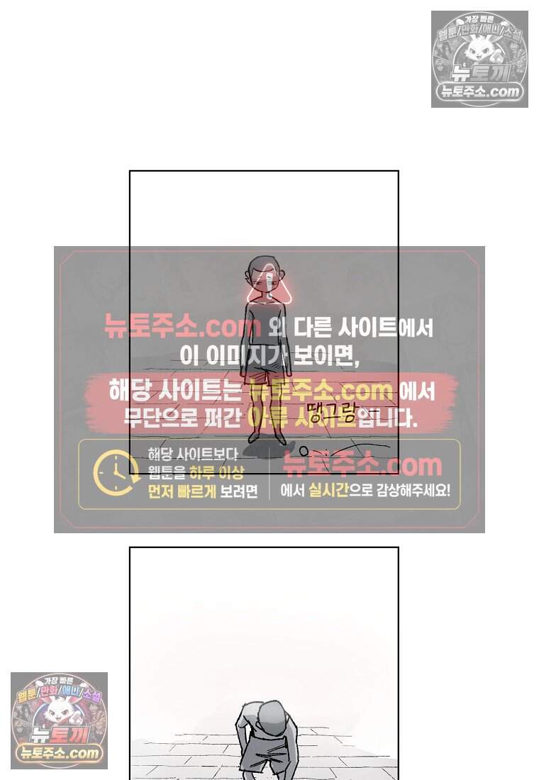 유제 [19세 완전판] 36화 26