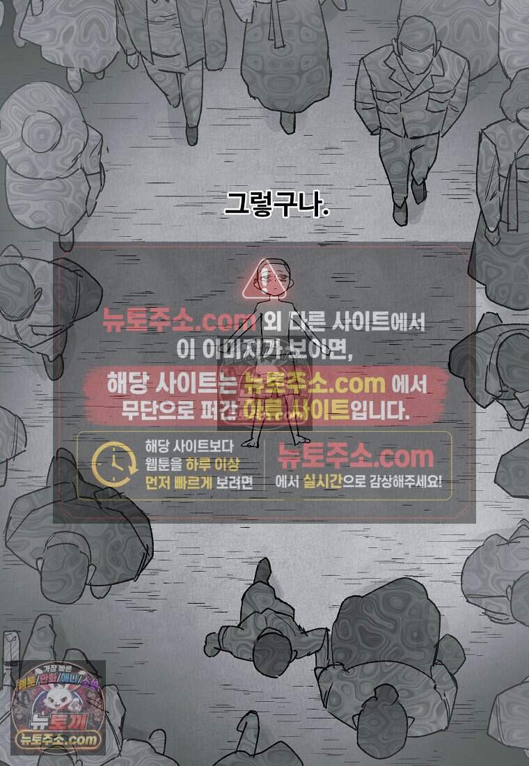 유제 [19세 완전판] 36화 33
