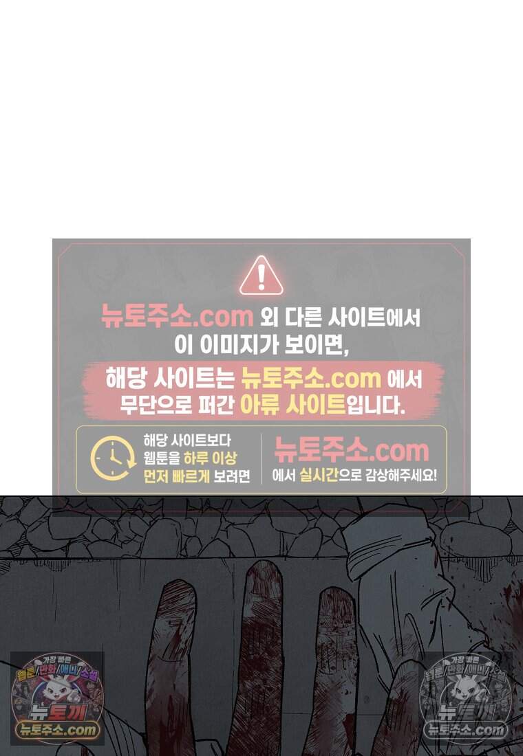 유제 [19세 완전판] 36화 42