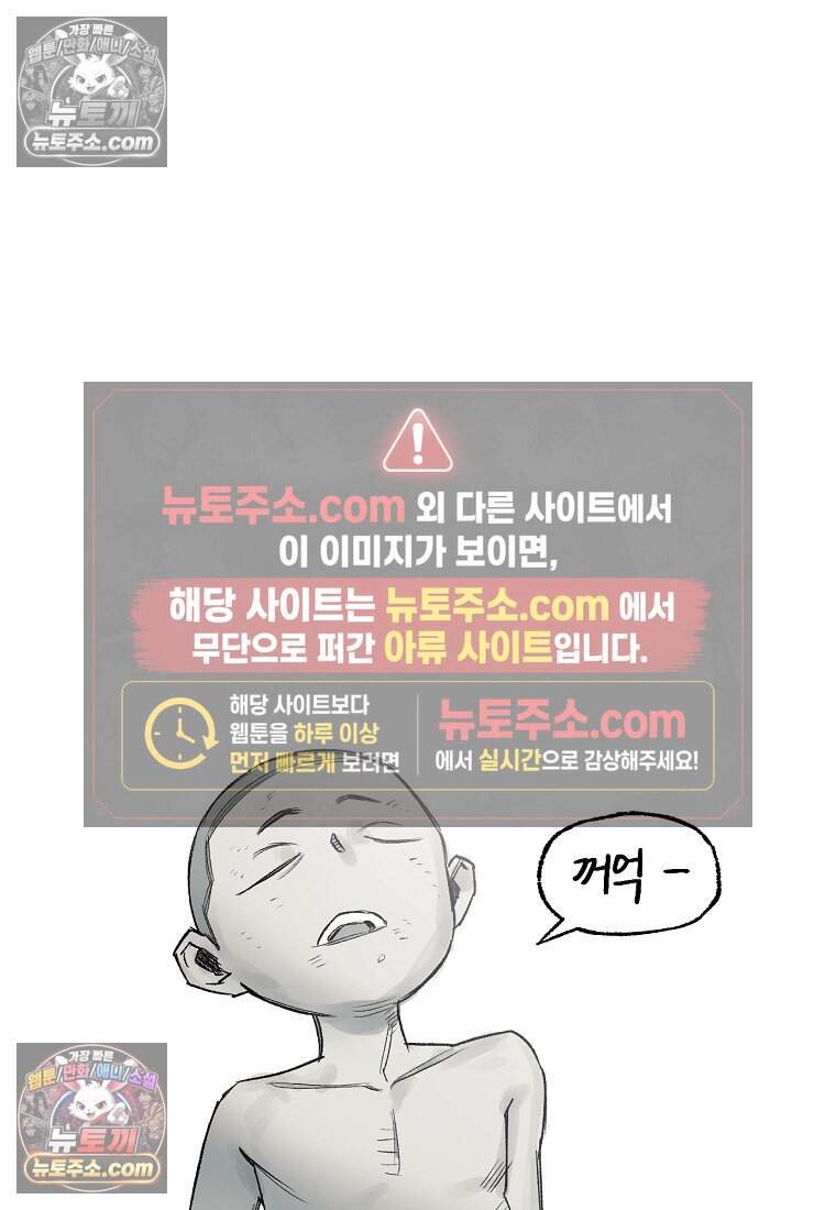 유제 [19세 완전판] 36화 58