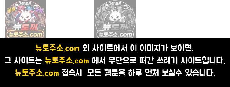 유제 [19세 완전판] 36화 60