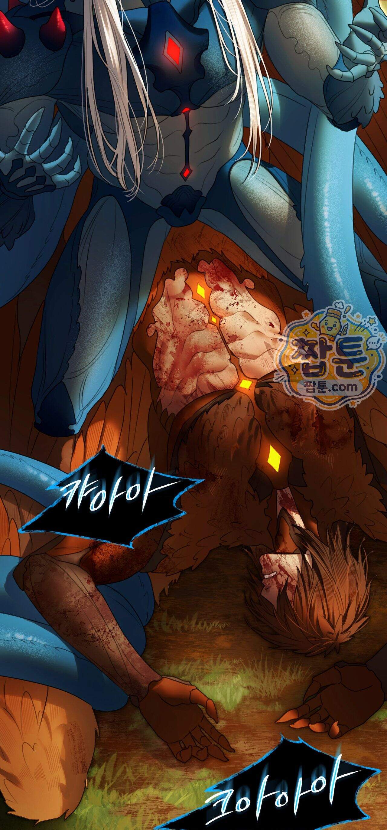 다할렌의 무녀 14화 7