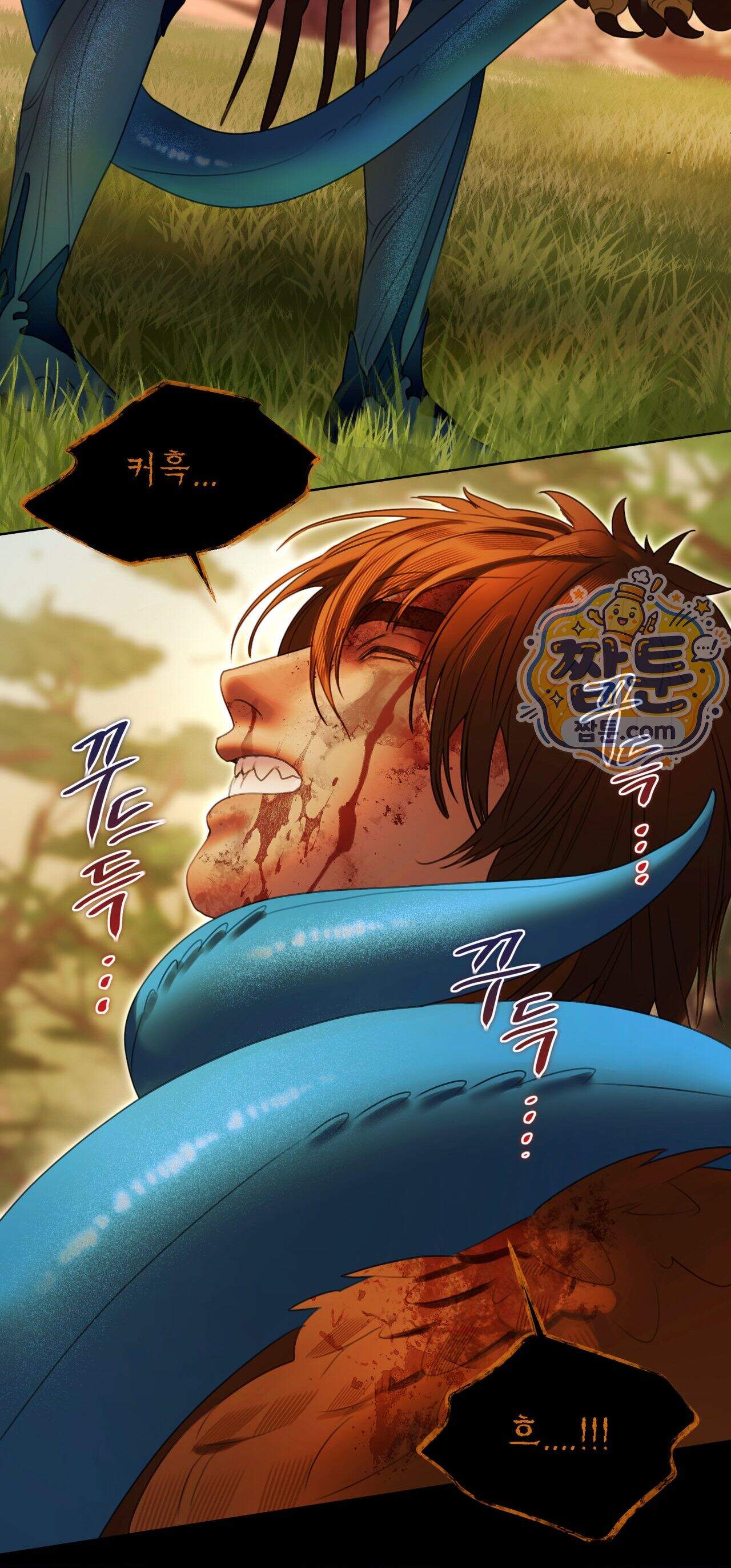 다할렌의 무녀 14화 10