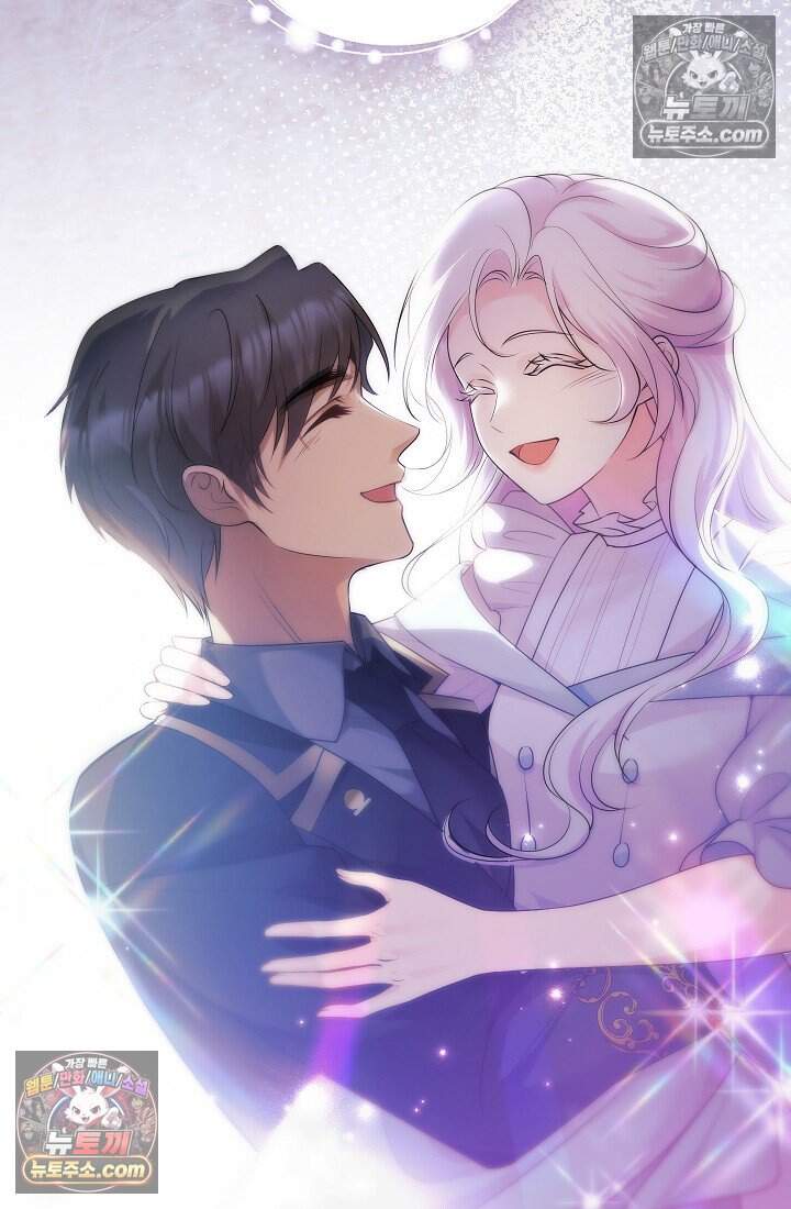 고요한 밤, 대공부인이 사라졌다 023 73