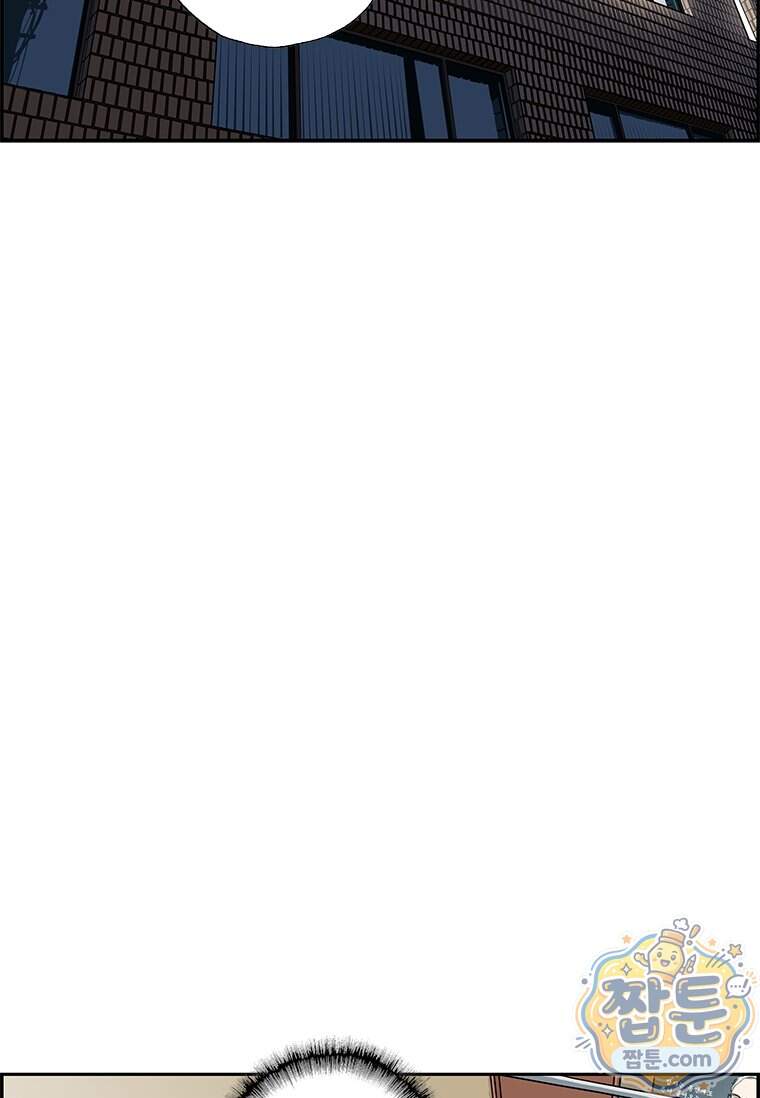 달마부장 시즌2 551화 9