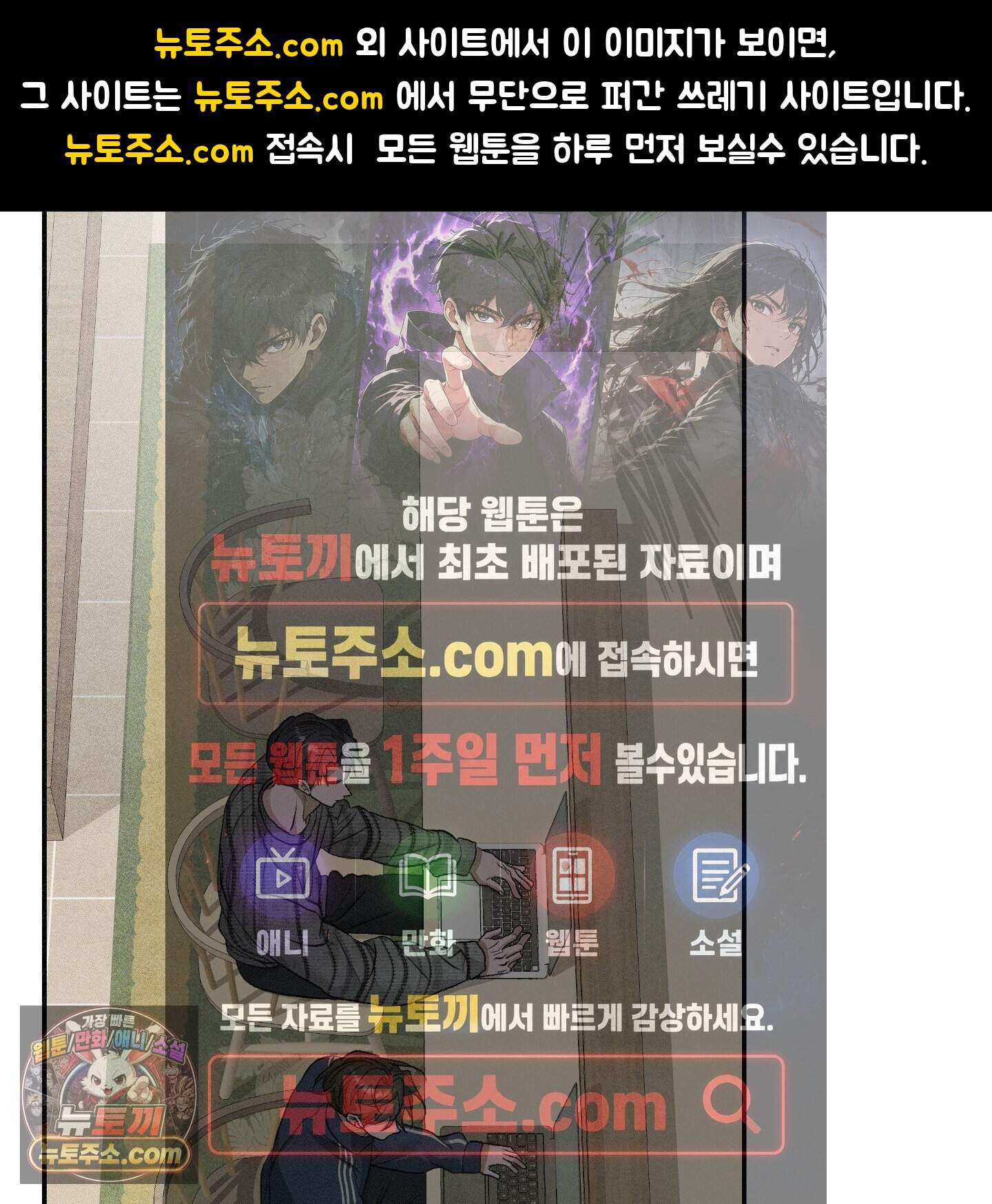 꽃이 지는 연못 86화 1