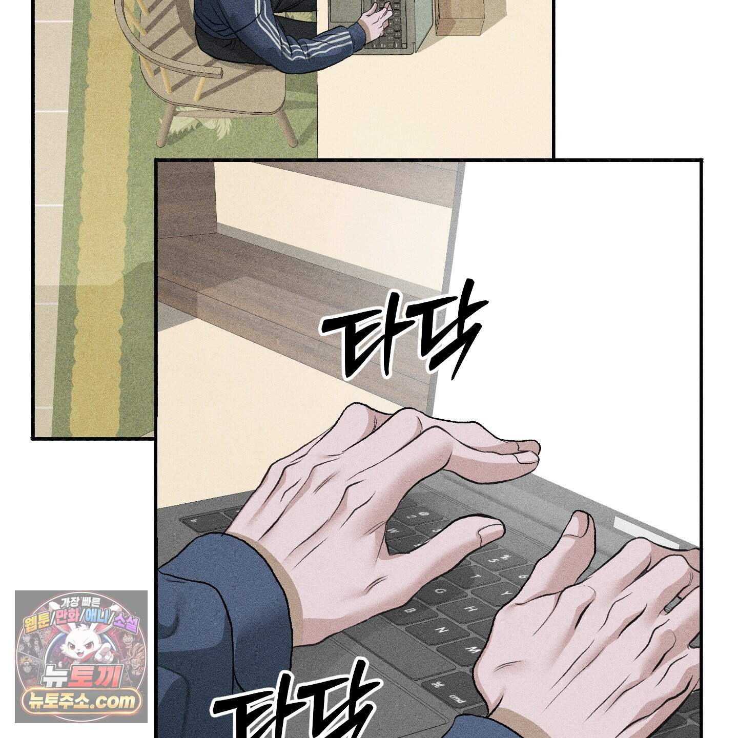 꽃이 지는 연못 86화 2