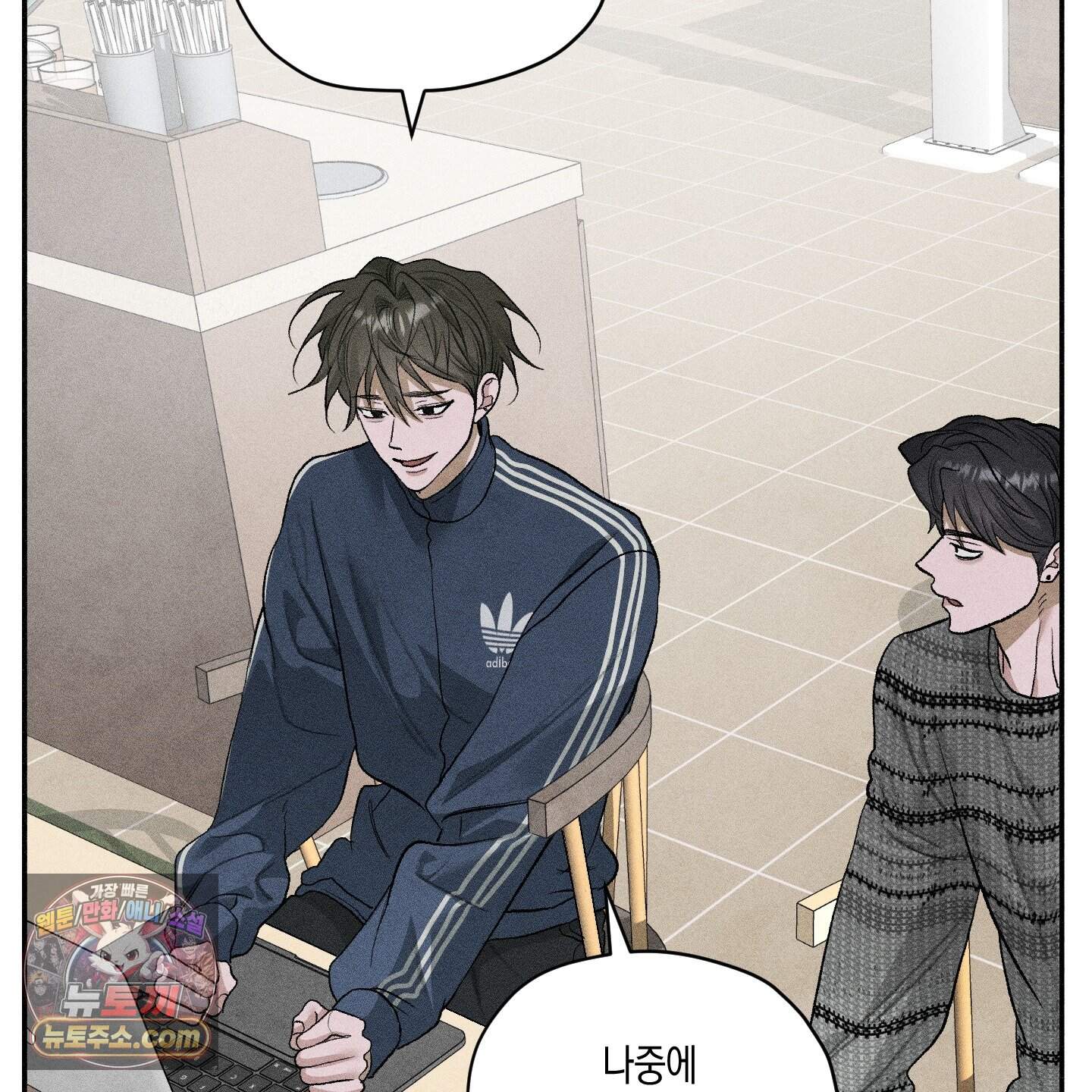 꽃이 지는 연못 86화 16