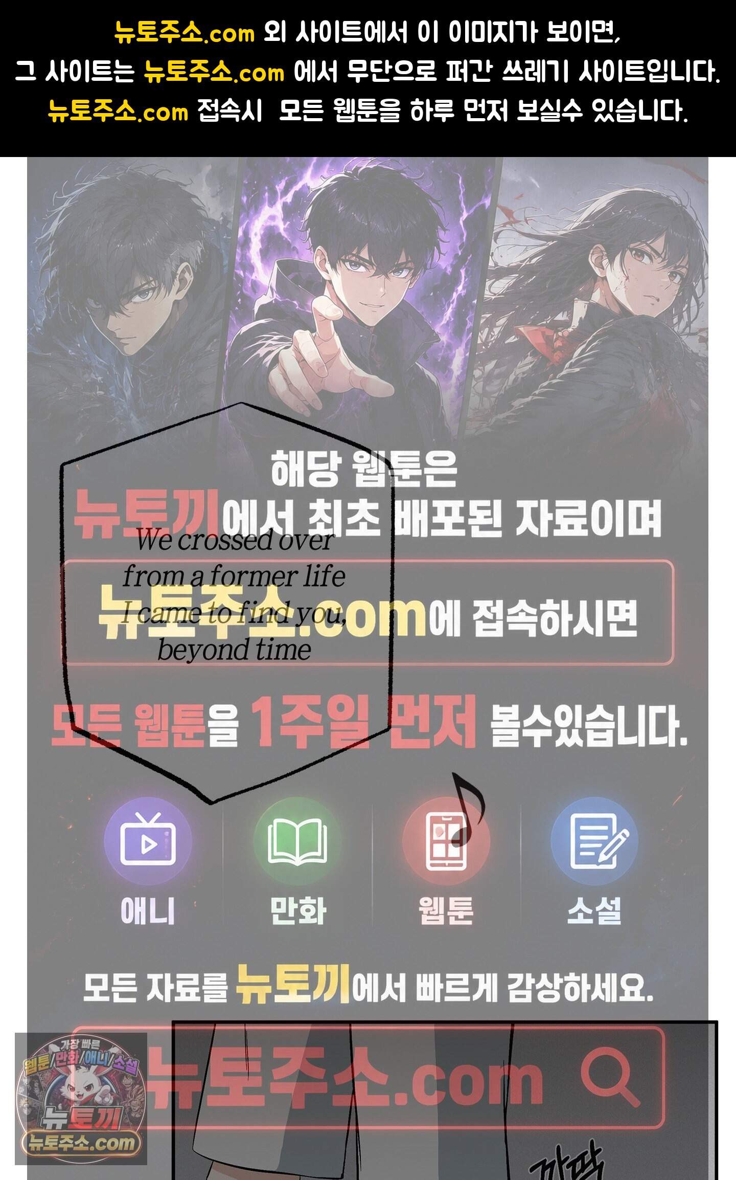 어서오세요 호월당에 2화 1