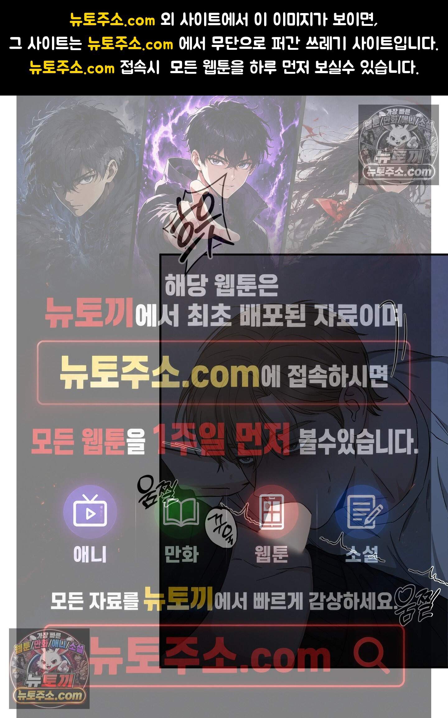 어서오세요 호월당에 5화 1