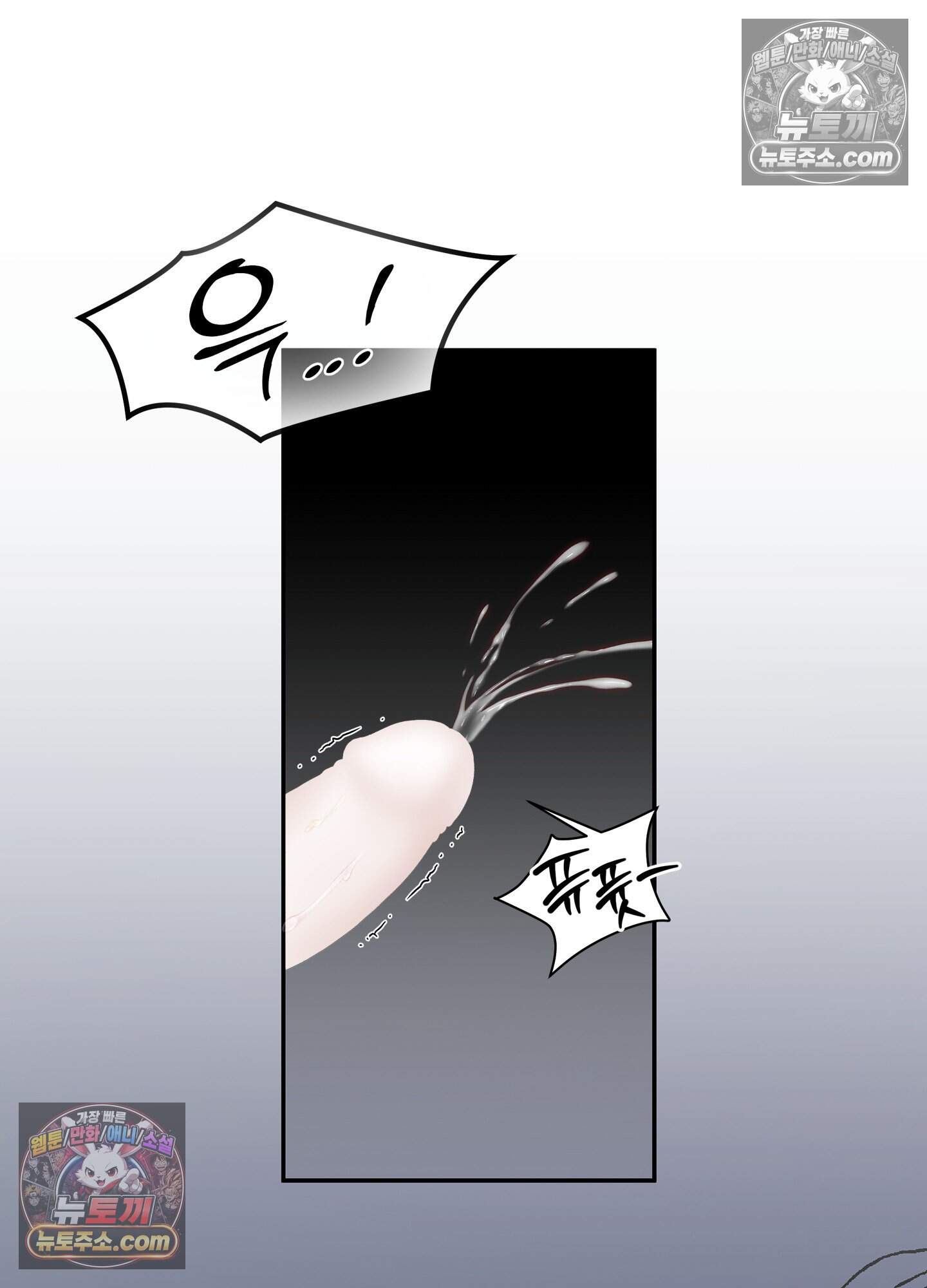 어서오세요 호월당에 5화 2