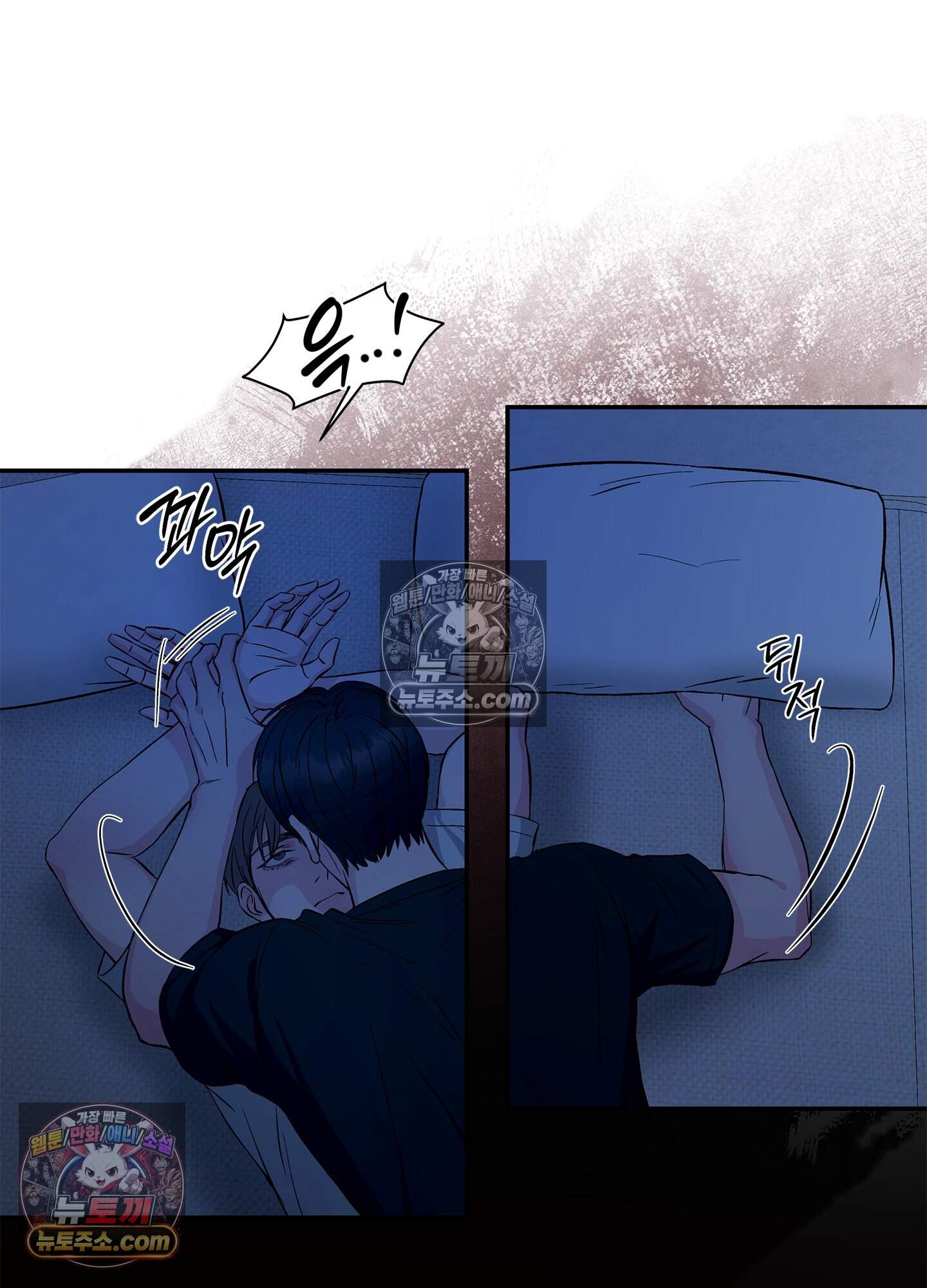 어서오세요 호월당에 5화 9