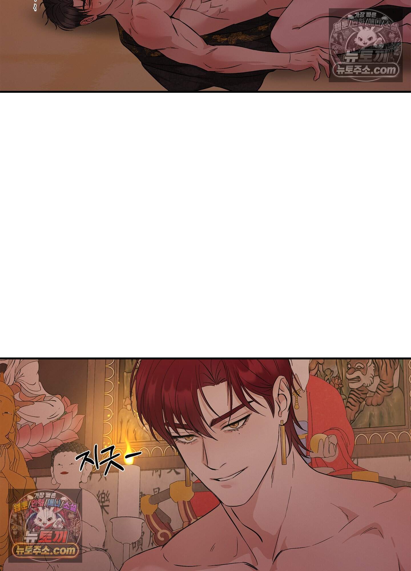 어서오세요 호월당에 5화 71