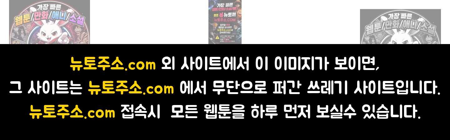 어서오세요 호월당에 5화 75