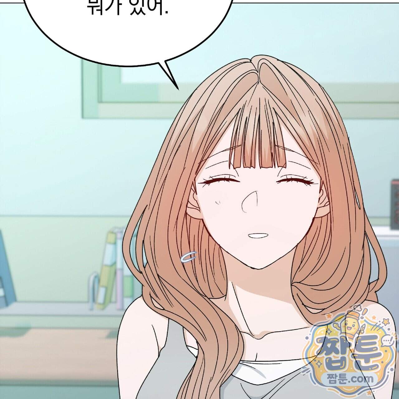 Dick Deep! 시즌 2 11화 30