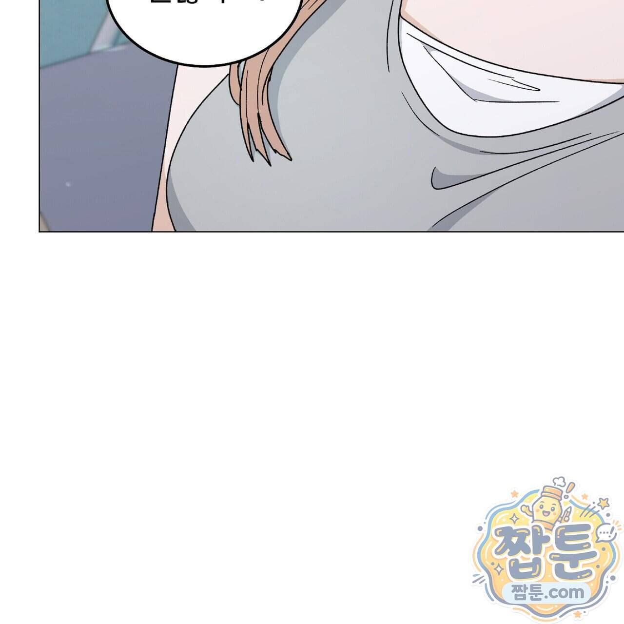 Dick Deep! 시즌 2 11화 36