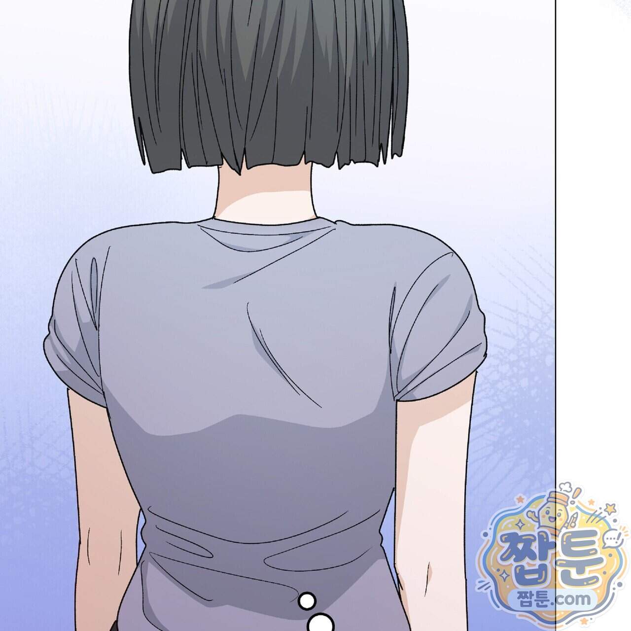 Dick Deep! 시즌 2 11화 66