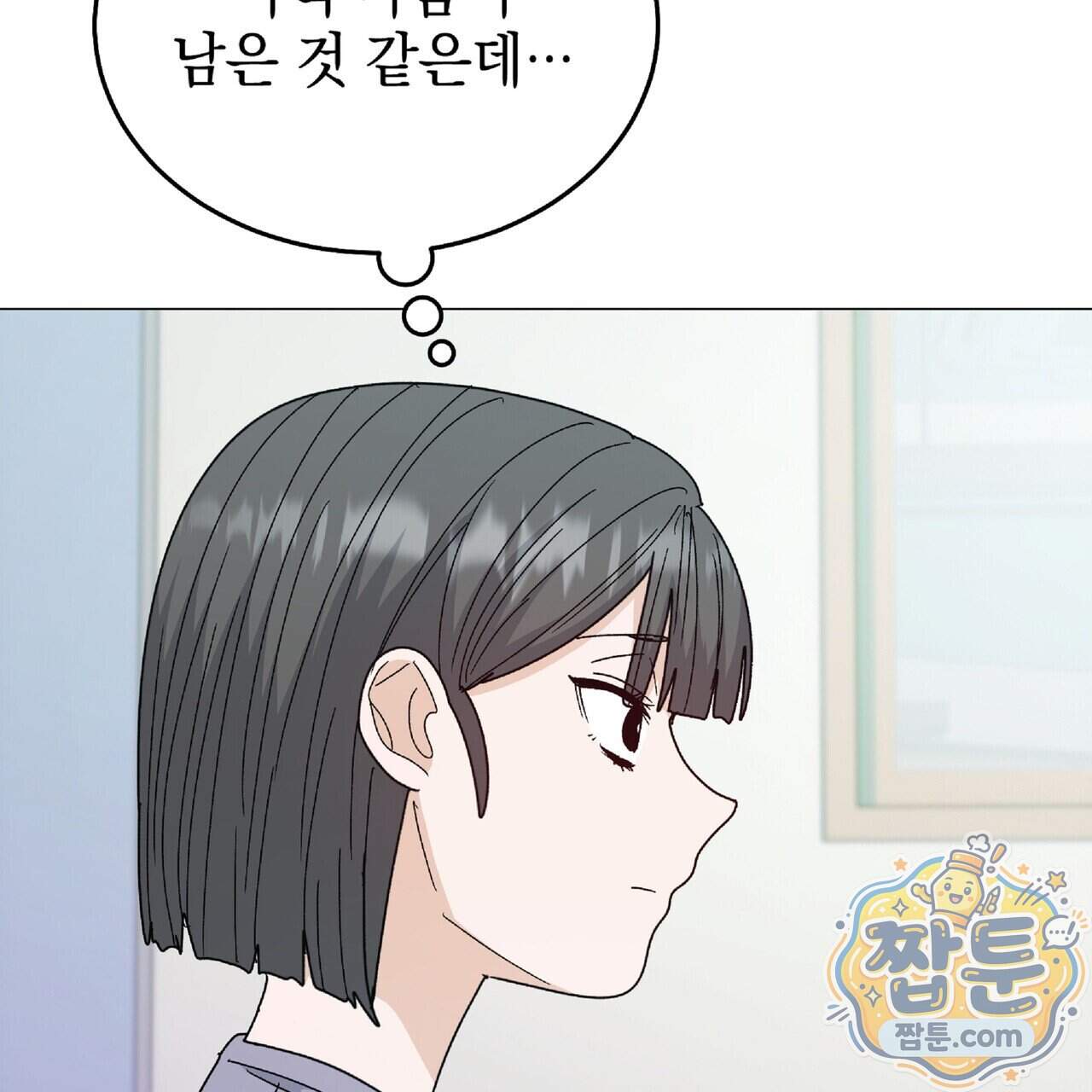 Dick Deep! 시즌 2 11화 68