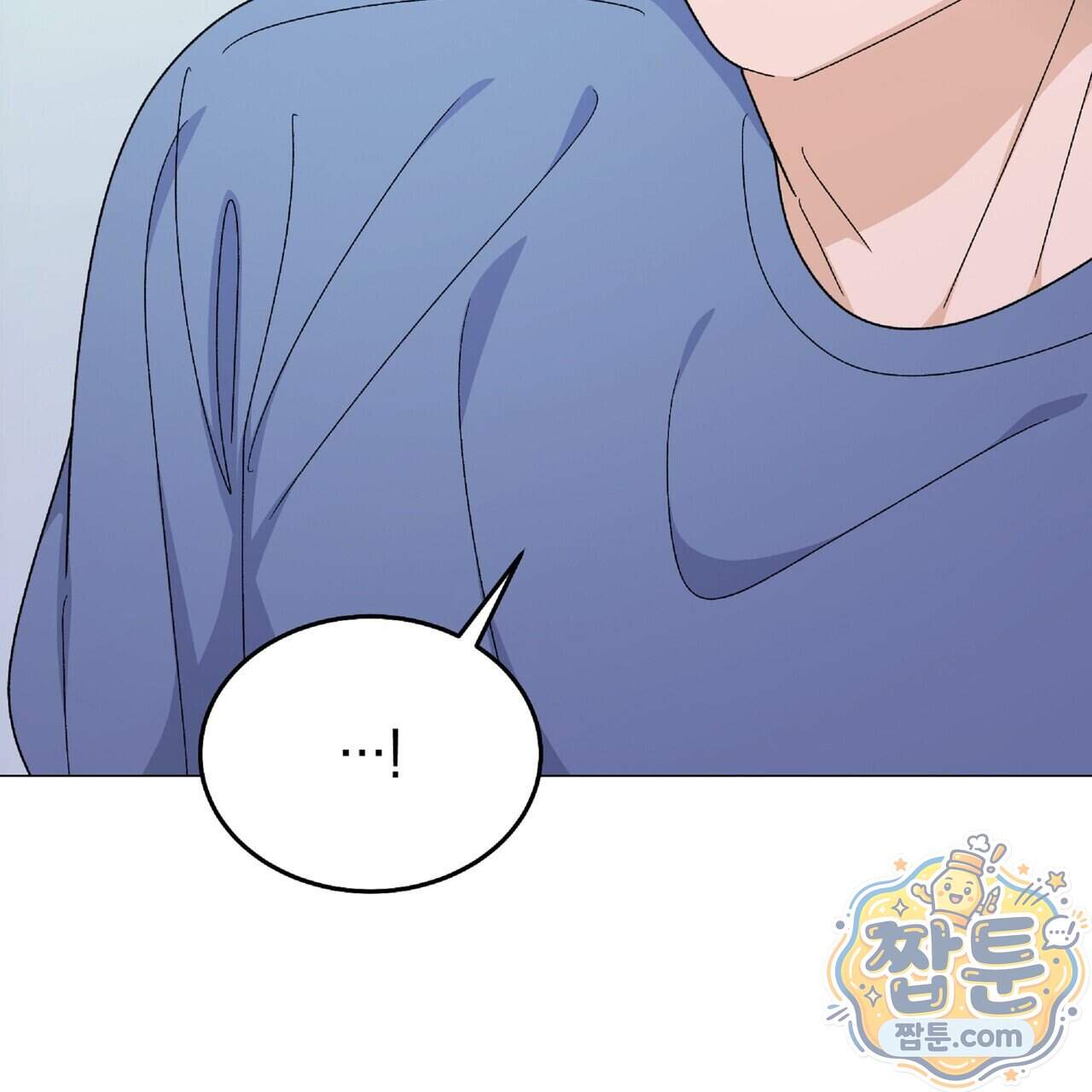 Dick Deep! 시즌 2 11화 82