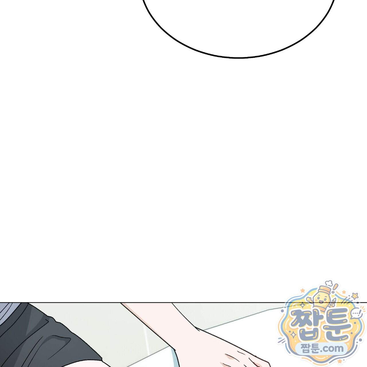 Dick Deep! 시즌 2 11화 85