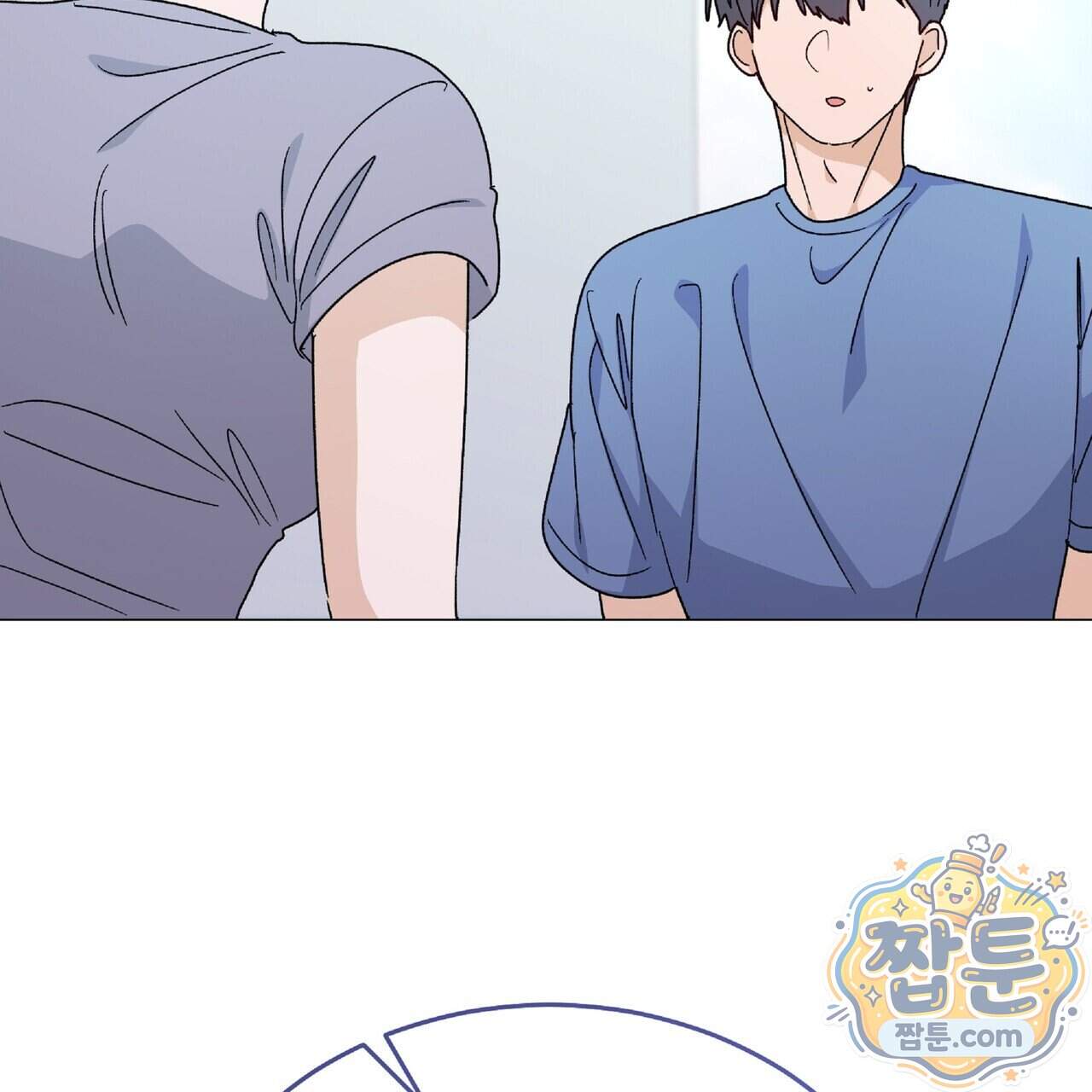Dick Deep! 시즌 2 11화 93