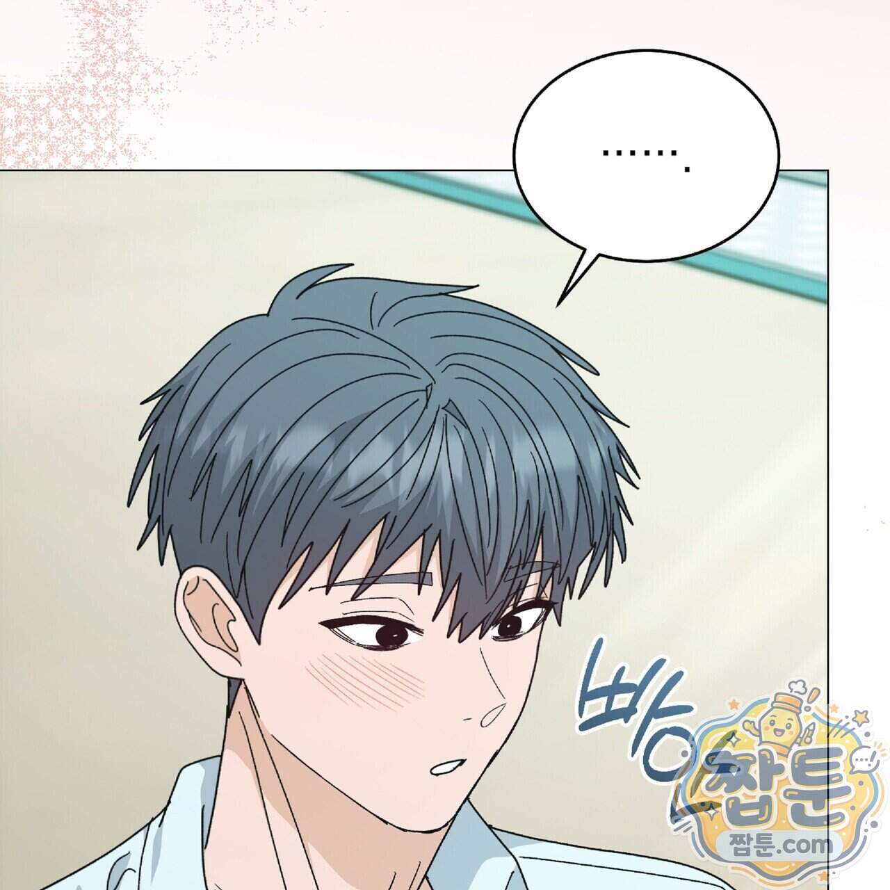 Dick Deep! 시즌 2 11화 143
