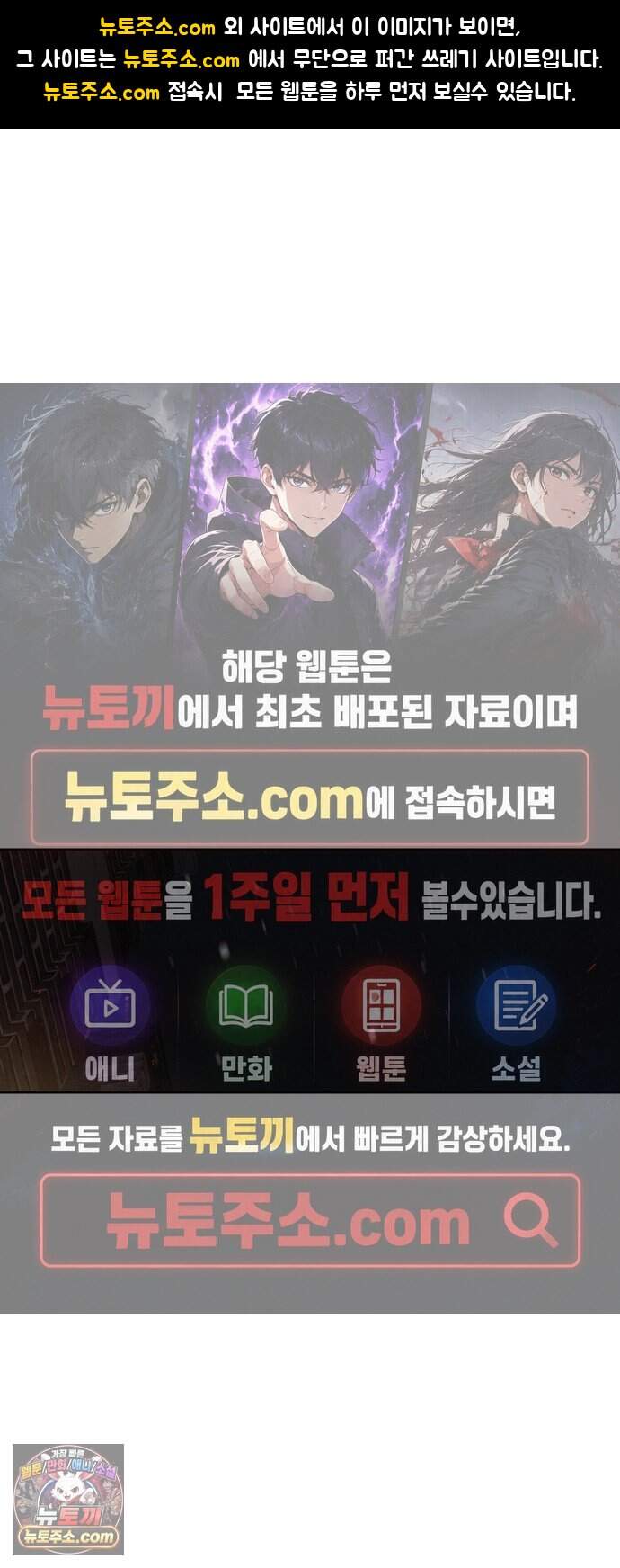 일곱 번째 의뢰인 18화 1