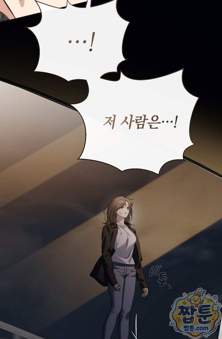 더 누드 4화 6