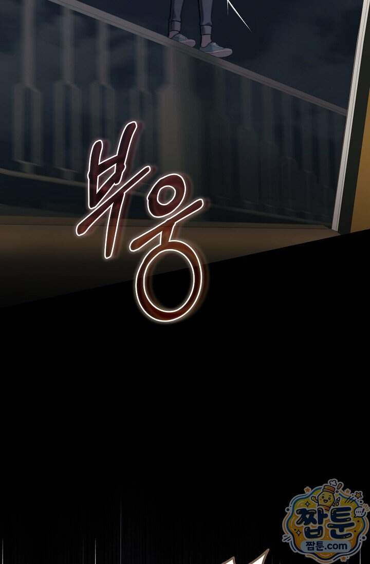 더 누드 4화 7