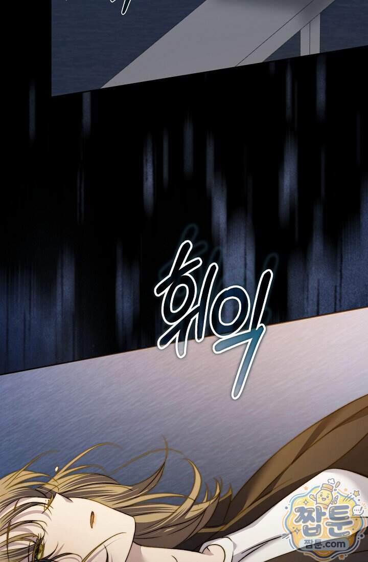 더 누드 4화 24
