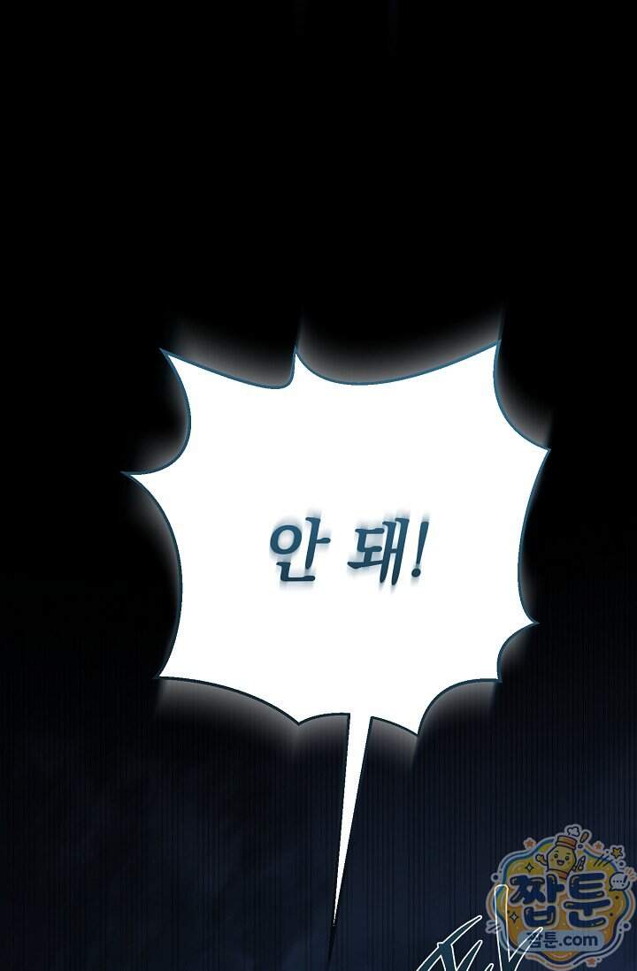 더 누드 4화 27