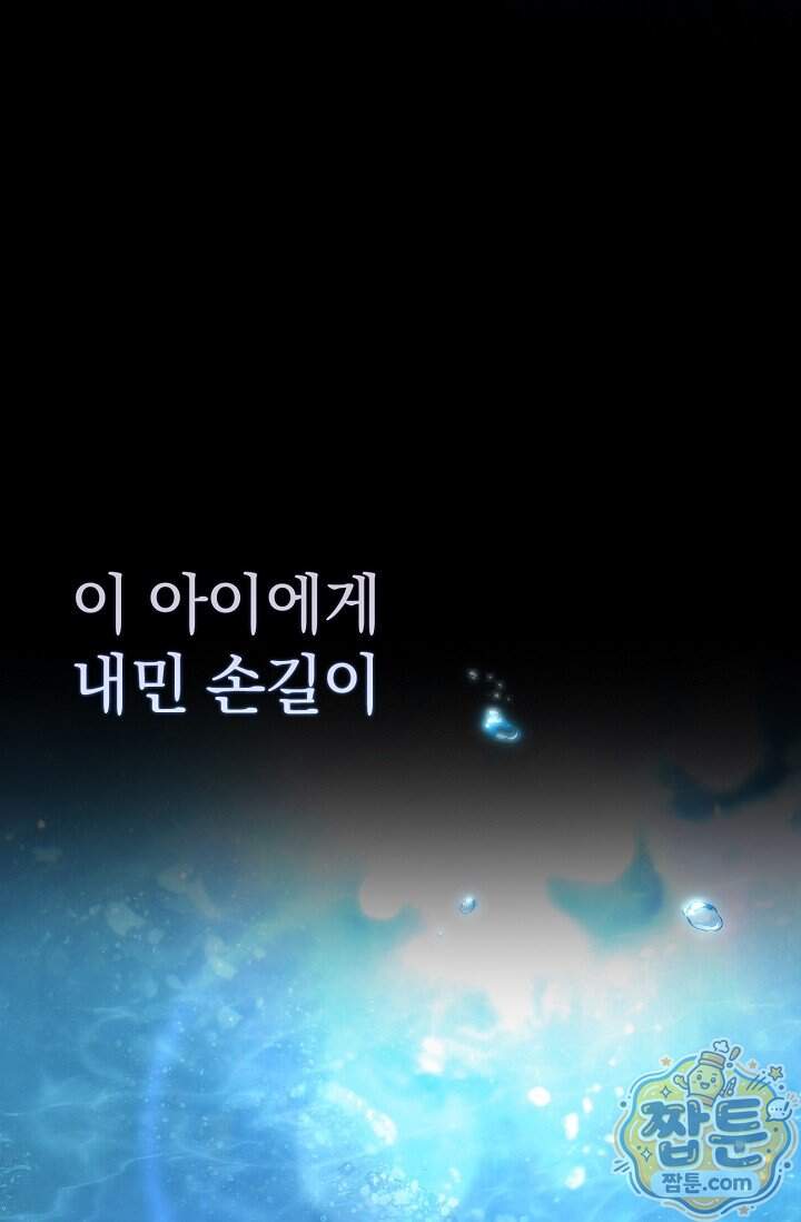 더 누드 4화 37