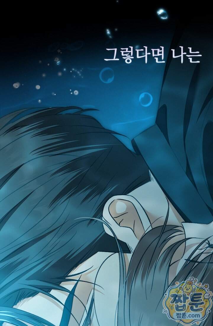 더 누드 4화 39