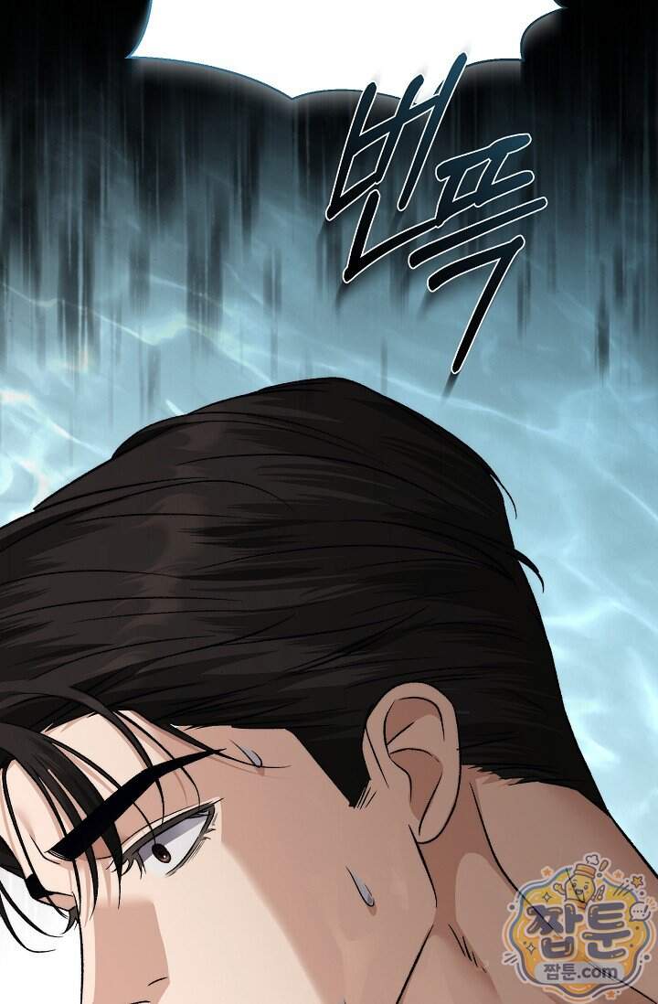더 누드 4화 43