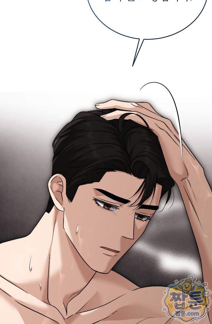 더 누드 4화 50