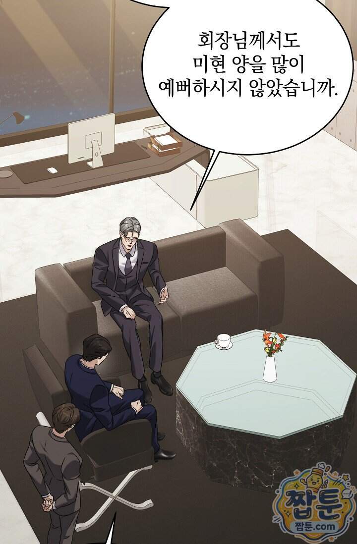 더 누드 4화 58