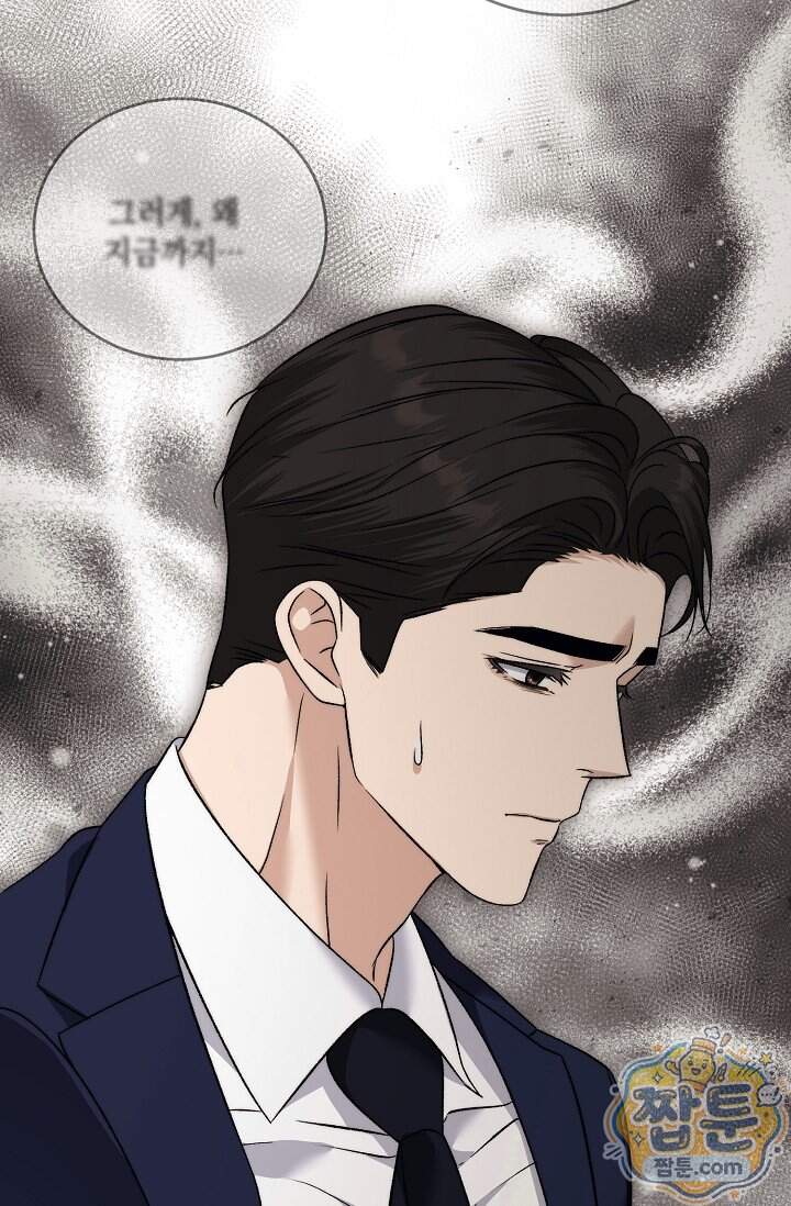 더 누드 4화 61