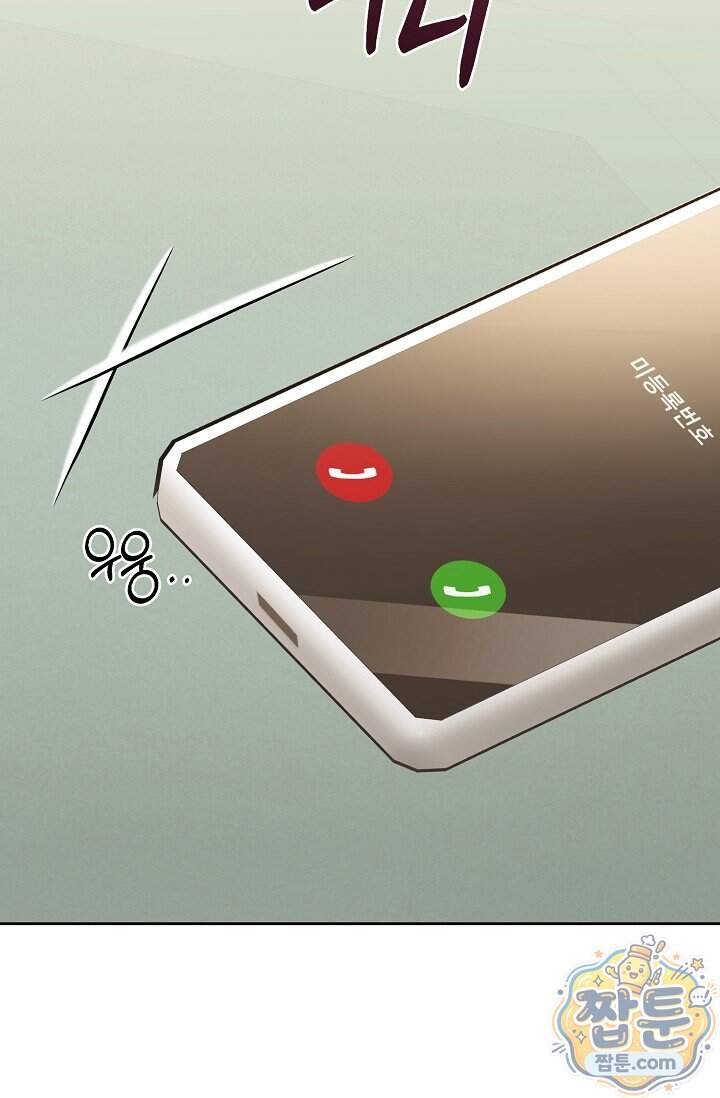 더 누드 4화 97