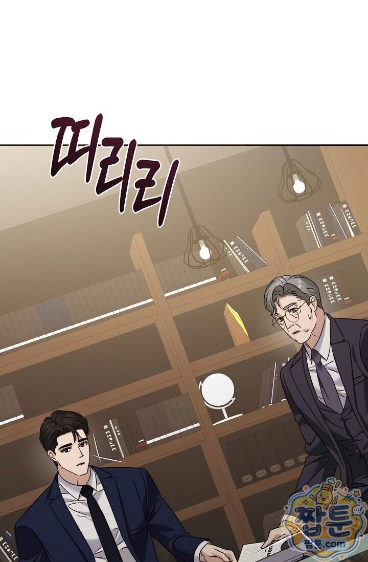 더 누드 4화 98