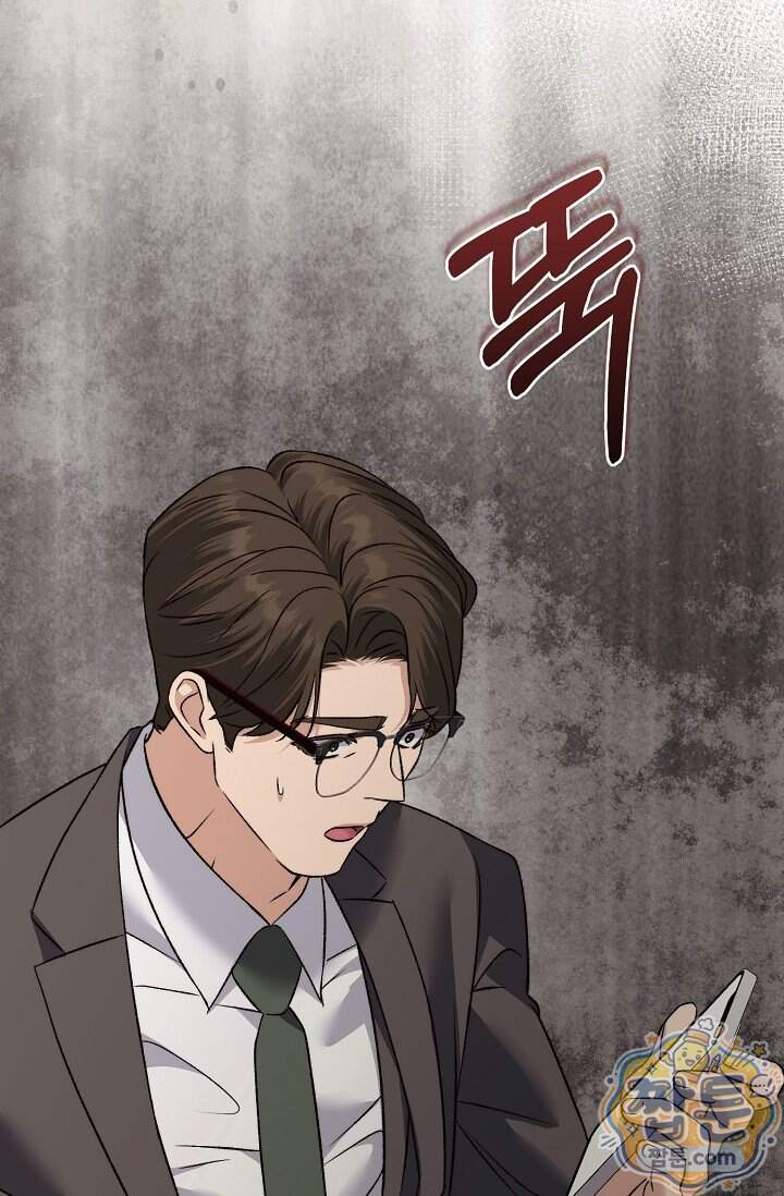 더 누드 4화 109