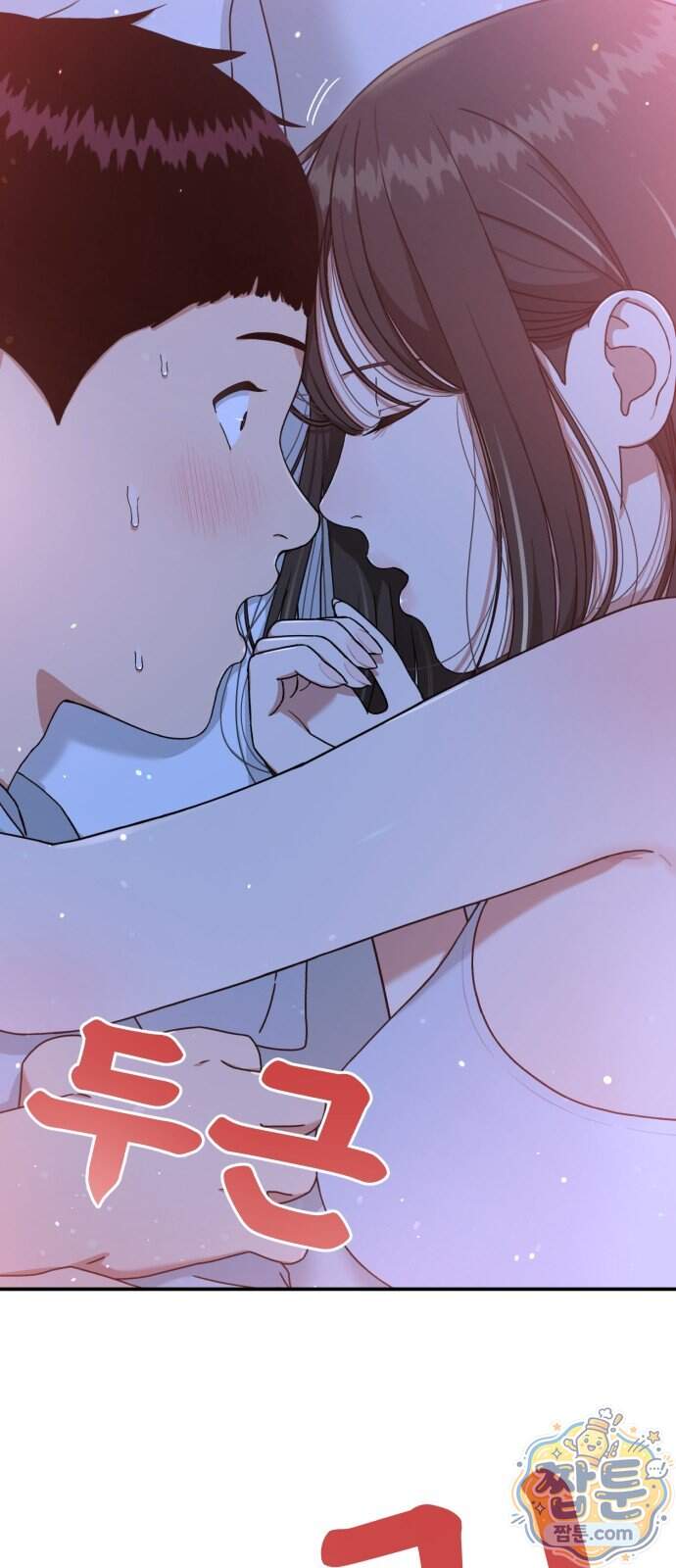 1등급 싸움과외 96화 6