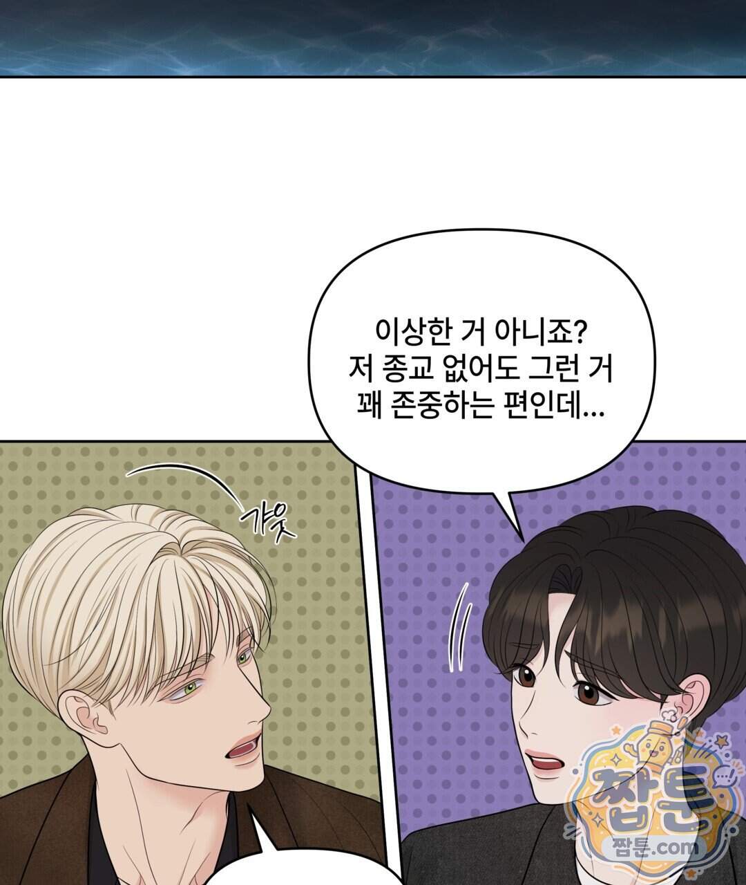 캔버스에 유채 64화 3