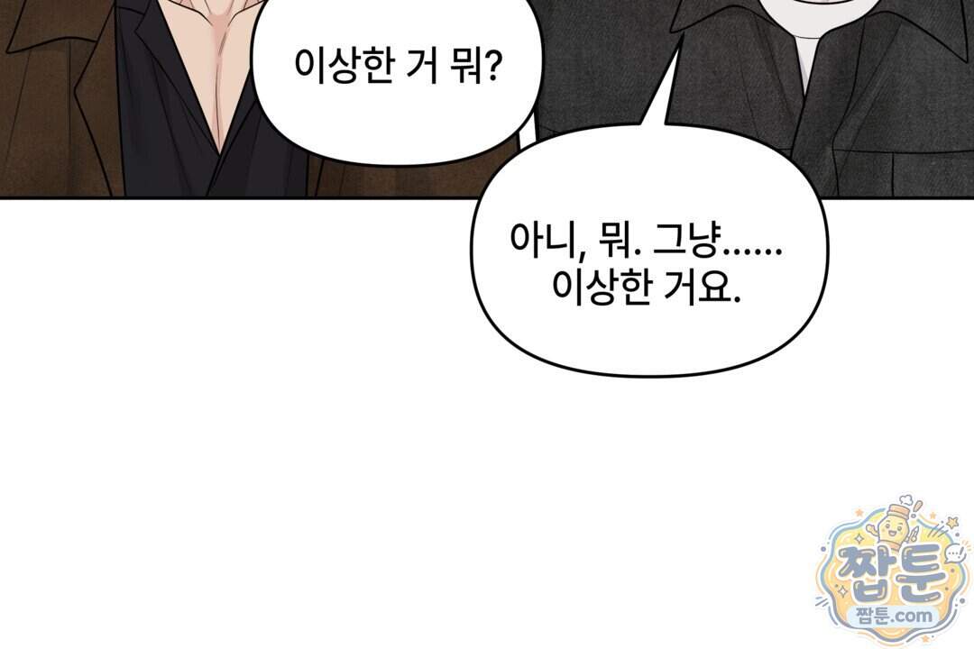 캔버스에 유채 64화 4