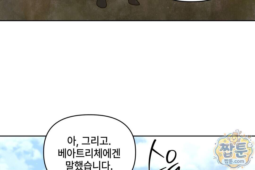캔버스에 유채 64화 10